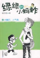 ���̵�С���� ����� С����