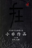 С����Ʒ�����й������������ϵ