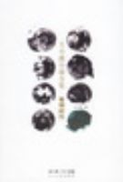 ��С��С˵ȫ������ͭʱ��