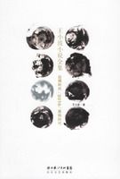 ��С��С˵ȫ��������ʱ��/2010/����ʱ��