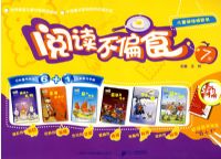 �Ķ���ƫʳ��7��