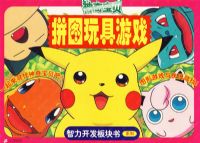 ���汦��ƴͼ�����Ϸ