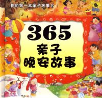 365������������ �ҵĵ�һ�����ӹ�����