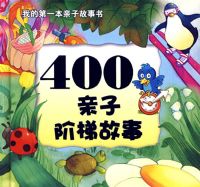 400���ӽ��ݹ��� �ҵĵ�һ�����ӹ�����