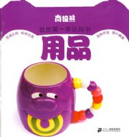 �ϼ����ҵĵ�һ����֪�� ��Ʒ