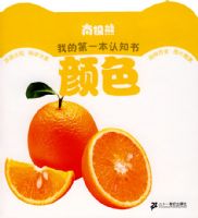 �ϼ����ҵĵ�һ����֪�� ��ɫ