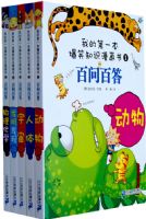 �ҵĵ�һ����Ц֪ʶ������(��һ������5��)