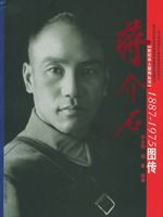 ����ʯ��1887-1975ͼ��