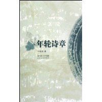 ����ʫ��