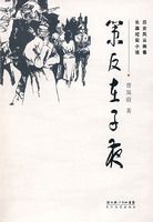 �߷�����ҹ