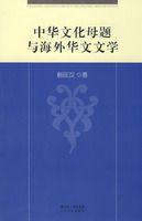 �л��Ļ�ĸ���뺣�⻪����ѧ