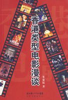 ������͵�Ӱ��̸