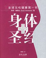 ����ʥ������ȫ��Ů�Խ�����һ��