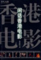 �л���۵�Ӱ