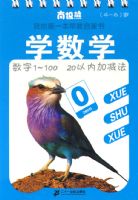 ѧ��ѧ �ϼ����ҵĵ�һ����������� ��4-6����