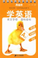 ѧӢ�� �ϼ����ҵĵ�һ����������� ��4-6����