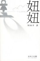 �椣�һ�����׵�����