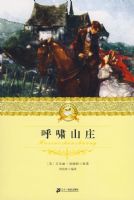 ��ʮһ����������ѧ�ض����� ��Хɽׯ