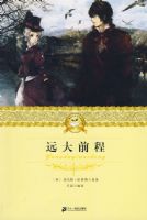 ��ʮһ����������ѧ�ض����� Զ��ǰ��