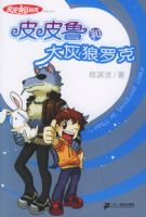 ƤƤ³�ܶ�Ա��һ����ƤƤ³�ʹ�����޿�