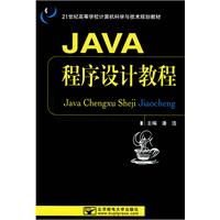 Java���Գ�������ϻ�ָ����ϰ��ѡ��