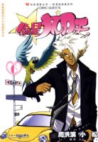 ֪�����ʹ��� ͵�ľ����� 6