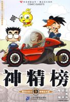 ֪�����ʹ��� �񾫰� 13