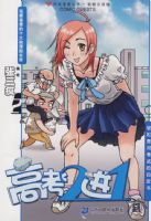 ֪�����ʹ��� �߿�2��1 2