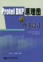 Protel DXPԭ��ͼ��PCB���