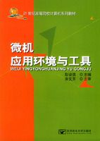 ΢��Ӧ�û����빤��