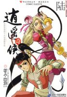 ֪�����ʹ��� ��ң���� 6