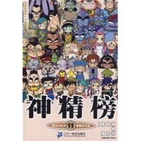 ֪�����ʹ��� �񾫰� 11