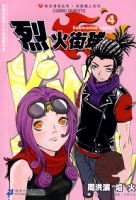 ֪�����ʹ��� �һ���� 4