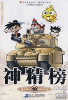 ֪�����ʹ��� �񾫰� 10