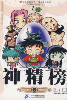 ֪�����ʹ��� �񾫰� 8