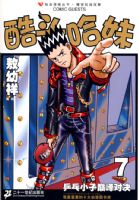 ��ͷ����7��������