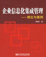 ��ҵ��Ϣ�����ɹ������������밸��