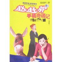 �ֻ�������(������)