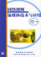 ������Ƶ����ý�弼����Ӧ��