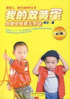 �ҵ�˫�Ƶ�������Ů�������ּ�