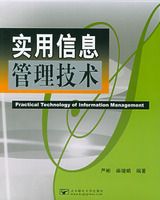 ʵ����Ϣ��������