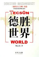 ��ʤ���磨����ʤԱ��������ƪ���й���ҵ������ʥ������