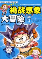 �ҵĵ�һ���������������飺��ս�����ð�բ�