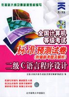 ȫ��������ȼ����Ա�׼Ԥ���Ծ��������¿��⼰������������C���Գ�����ƣ���CD-ROM����һ�ţ�