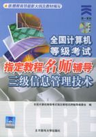 ȫ��������ȼ�����ָ���̳���ʦ������������Ϣ������������CD-ROM����һ�ţ�