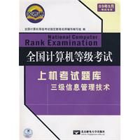 ȫ��������ȼ����ԣ��ϻ��������������Ϣ���������������̣�