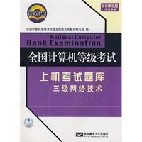 ȫ��������ȼ������ϻ�������⣺�������缼����09��9�¿���ר�ã�