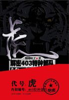 ��������403���ֲ��Ӿ��ܵ���