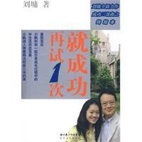 ����һ��,�ͳɹ�