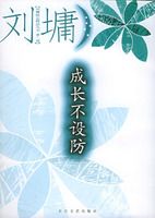 �ɳ������������ܭ��־��Ʒ���顤�ڶ���